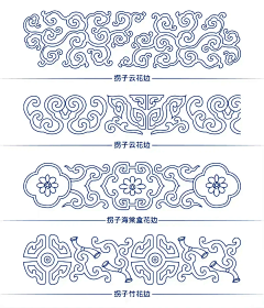 郭迪杨GDY采集到设计装饰纹样参考
