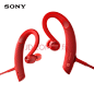 【索尼MDR-XB80BS】索尼（SONY）MDR-XB80BS 防水运动蓝牙耳机（红色）【行情 报价 价格 评测】-京东
