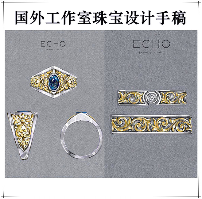 248国外工作室珠宝设计手稿首饰戒指项链...