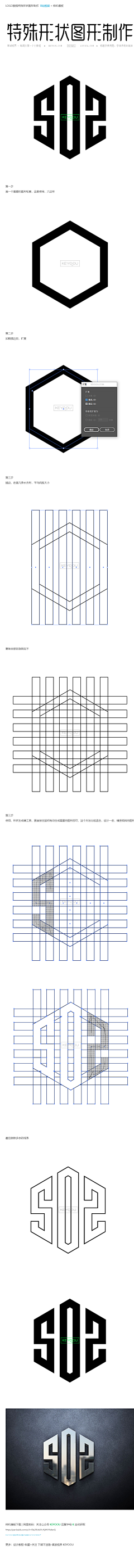 ☤如箴言般信奉采集到教程~