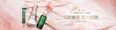 krystallvjun采集到美妆banner