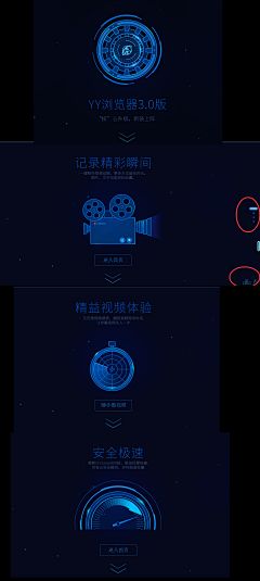 ♚笙歌已沫゛づ采集到web_下载&产品介绍