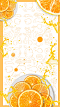 卡通扁平橙子橙汁创意H5背景|卡通橙子,扁平背景,橙色,橙子橙汁,水果背景