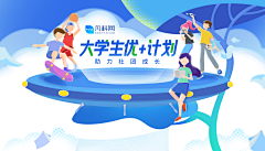 九九二零柒采集到手机端_banner