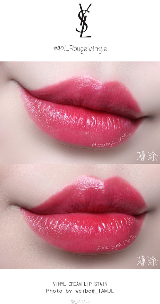 YSL黑管唇釉 401 ROUGE VI...