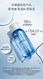 玉泽臻安润泽修护温和卸妆水250ml-tmall.com天猫