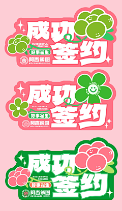 林广广采集到banner