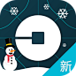 Uber优步中国 圣诞版 #App# #icon# #图标# #Logo# #扁平# 采集@GrayKam