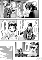 药屋少女的呢喃24 烟管在线观看-古风漫画网