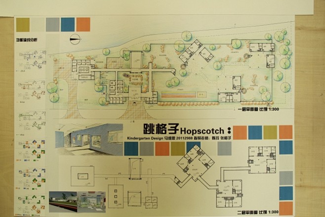 【跳格子】幼儿园设计  正图2