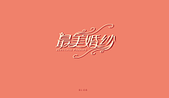 Katherine_Zhang_采集到商业字体/logo设计