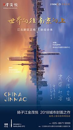 Crystal-clear采集到POSTER C