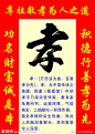 孝字书法源文件