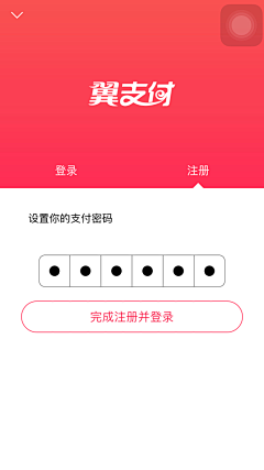 JZhibin采集到登录界面 ui