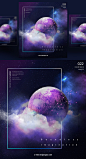 色彩空间星球元素海报PSD模板Color space star posters template#ti436a1206 :  