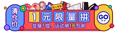 wings_KONG采集到Banner（彩票）