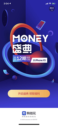 徐杰另采集到UI _  Banner