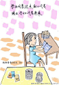 第5回-哲理漫画