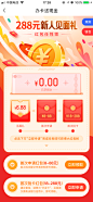 金融类视觉精品-随手-卡牛视觉精品-app闪屏页启动页-app活动视觉-运营H5短活动页面-h5运营专题页-移动端app活动页-UI图标-UI闪屏页-UI引导页-UI登录注册-UI首页-UI个人中心-Ui列表流-UI详情页-UI卡片流-UI瓷片区-UI标签栏图标-UI聊天页-UI数据可视化-UI作品集-UI主题图标-UI运营设计-H5-字体设计-字体效果-banner-2.5D-渐变插画-插画人物-模特人物-专题页-运营设计-网页设计-C4D-KAYSAR007-凯赛尔来自@随手科技