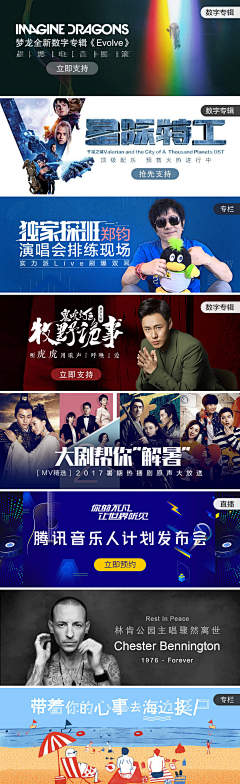 Manjie_Wang采集到Banner