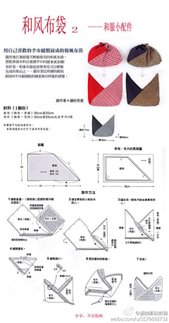 二狗入侵采集到服装