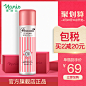 日本naris娜丽丝网红底妆防晒喷雾spf50防水美白娜扎防晒霜隔离-tmall.hk天猫国际