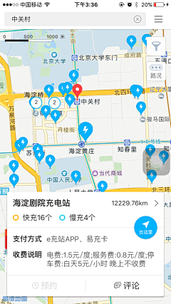 龙珑哥哥采集到map界面