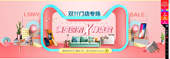 yona采集到❀Banner