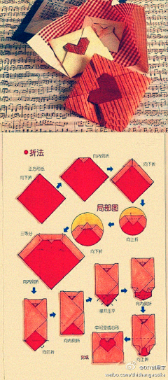 me赖久久采集到折纸