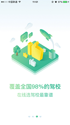 catmia0采集到界面—启动页