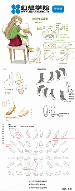 银in采集到鞋