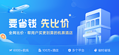 26－6号采集到banner