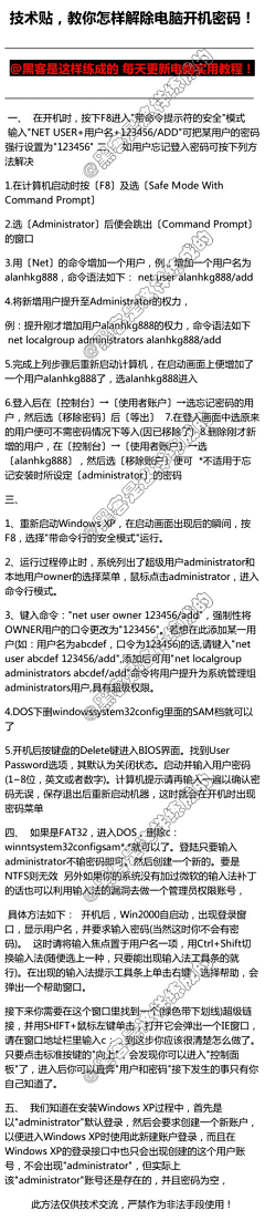 零一夜采集到图