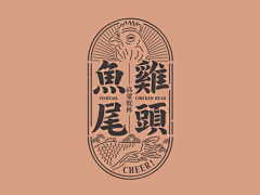 视觉世纪采集到logo精选