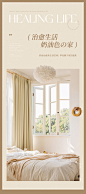 奶油色日式窗帘卧室2021年新款客厅米色法式轻奢高级感遮光ins风-tmall.com天猫