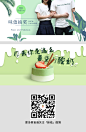 banner设计合集
味他App/味他网址 WWW.chufang001.com
#味他# #创意排版# #网页设计# #banner# #自由排版# #餐具banner# #美食# #