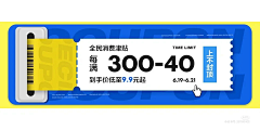 那个谁谁是她么采集到商业公众号