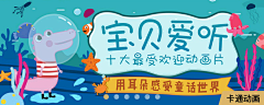 赵西河采集到banner