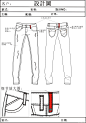 女装牛仔裤作品-女装牛仔裤款式图