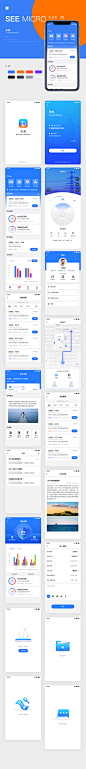 见微V1.0 B端智能APP_康义昭_【68Design】