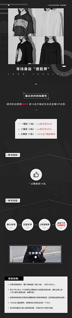 哇小白呀采集到Home page / 首页