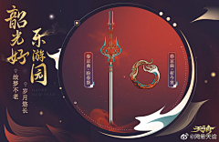 shenghua采集到banner弹窗