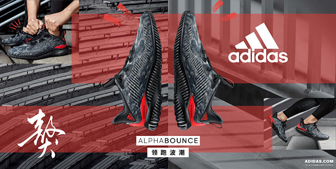 adidasRunning的照片 - 微...