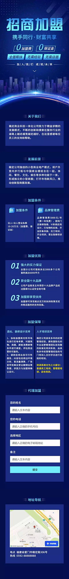 wendyone采集到杂志/海报/易拉宝/手册