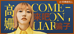 Little_b采集到banner