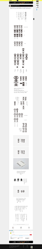 茶文化商业字体标志案例设计过程分析_字体传奇-中国首个字体品牌设计师交流 #字体#@北坤人素材