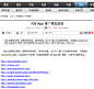 iOS App 推广网站总结