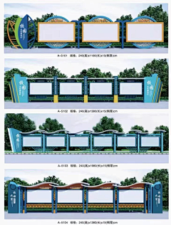 巫XXXX采集到公告栏