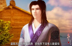 Broken※采集到The Legend of Qin