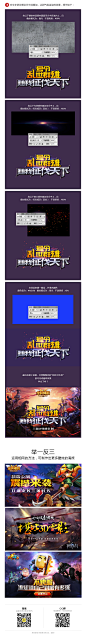 简单三步，打造游戏海报字体 - 原创设计作品展示 - 黄蜂网woofeng.cn